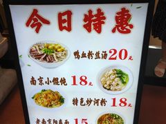 -晚晴楼风味轩