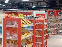 -好特卖Hotmaxx(新奥购物中心)