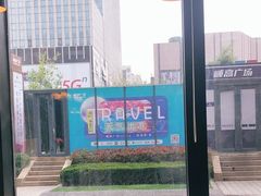 -星巴克臻选(威海威高广场店)