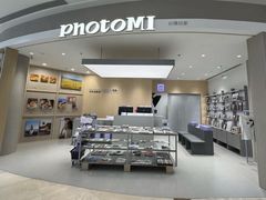 -方快照相馆(新梅广场店)