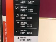 -凯德广场(西城店)