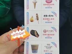 -松雷商业(南岗店)