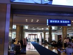-居然之家(香河店)
