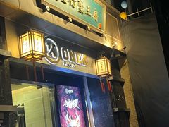 -成隆行·蟹王府(淮海店)