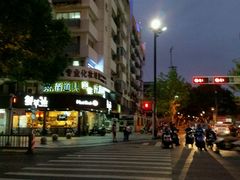 -鲜芋仙(苏州干将店)