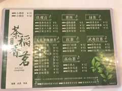 菜单-稻香海鲜饭店(第一国际店)
