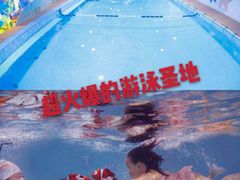 -蓝旗亲子游泳(范湖万达广场店)