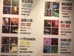 -Xcape异时刻密室逃脱(长风大悦城店)