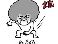 -花满楼(启秀路店)