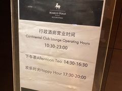 -武汉马哥孛罗酒店