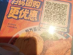 -伯友茶记(中华广场店)