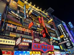 -黄兴南路步行商业街