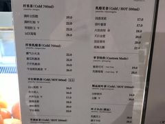 菜单-叶子与茶(苏宁广场店)