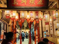 -袁山山重庆火锅(丈八北路店)