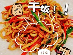 -旺角宝港式茶餐厅(寮步店)