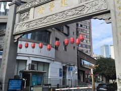 -東茅街茶馆