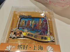 -裕兴记•蟹黄面馆(人民广场店)