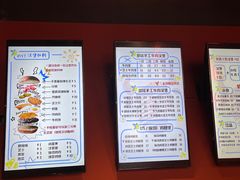 -牛纽塔·牛人堡(群众路店)