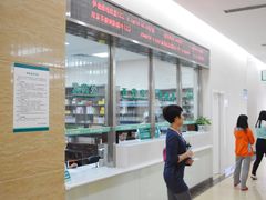 -广州仁爱天河医院体检中心