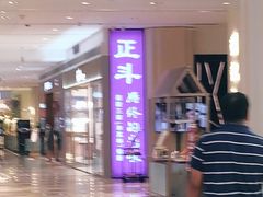 -正斗·港式粤菜(SKLP店)