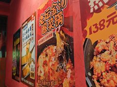 -老天桥蛙炉火锅(姑苏总店)