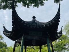 -拙政园