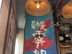 -炉小二铜锅牛蛙•川湘菜(三里屯店)