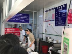 -汪家馄饨(集庆路店)