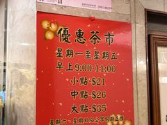 -凤城酒家(渣华道)