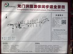 -龙门涧景区