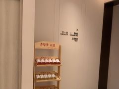-道道鲜·崇明私房菜(五角场店)