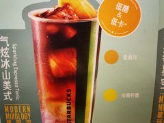 -星巴克(深圳湾体育中心店)