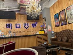 -明日世界密室轰趴·剧本桌游·箭馆团建(国贸店)