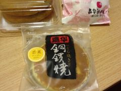 iphone_upload_pic-嘉华饼屋(百大店)