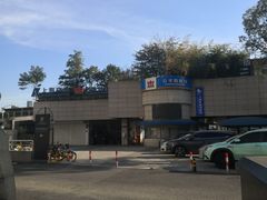 -公平路渡口(轮渡站)