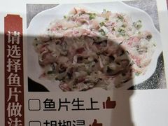 -红日饭店(裕隆三路店)