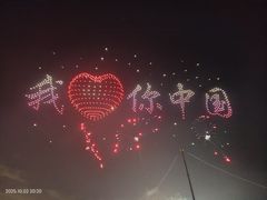 -泰达航母主题公园