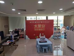 -好大夫口腔(广州店)