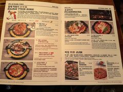 -Outdark Korean Restaurant