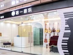 -拾一艺术(壹方天地店)