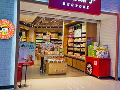 -良品铺子(五角场万达店)