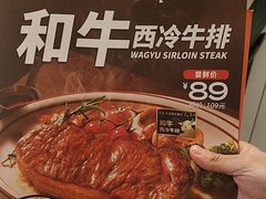 -菲滋意式餐厅(富阳东方茂店)