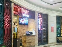 -辛香汇·锦里丨现炒川菜(中南城店)