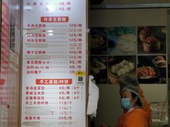 -晓友烧麦(光华村店)