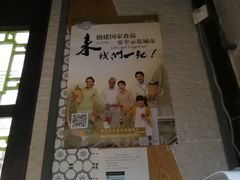 -品腐记·豆腐王朝(老门东总店)