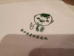 -水平有限广西米粉·广西风味集(五道口店)