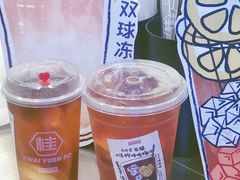 冻柠吨吨桶-桂桂茶(恒基名人店)
