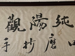 -纯阳馆鱼香排骨面(东二道街店)