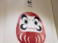 -福匠日本料理(人民路店)