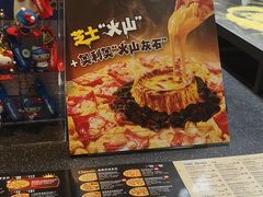 -达美乐比萨(武定店)